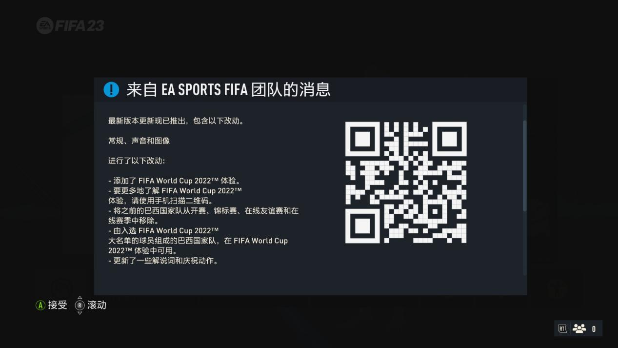《<a href=https://lukongsong.com/DANJI/503.html target=_blank class=infotextkey>FIFA</a> 23》更新了世界杯模式，它真的能帮球迷们圆梦吗？